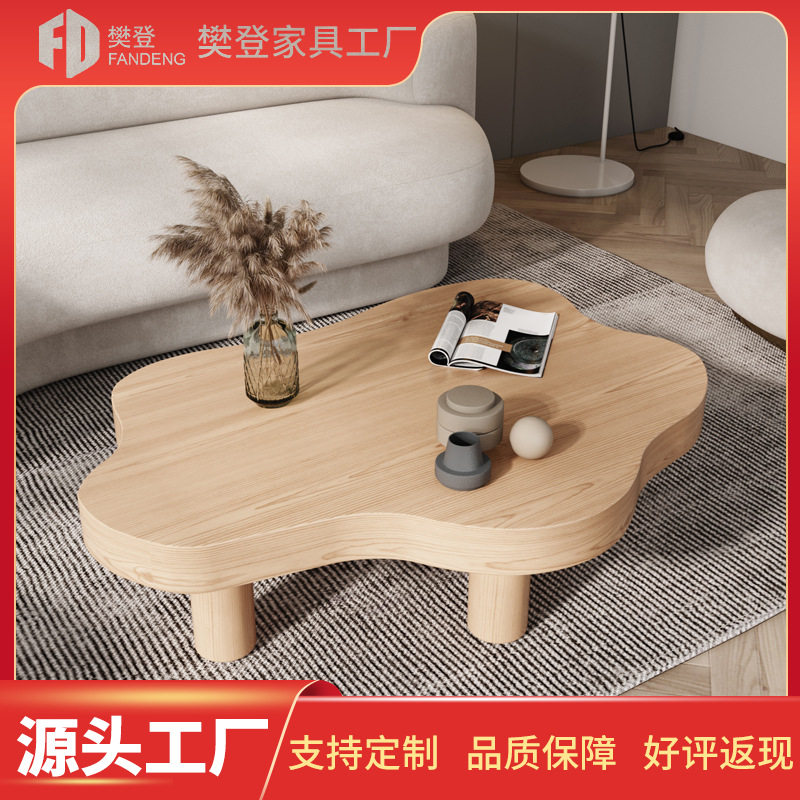 北欧实木茶几轻奢小户型设计师民宿日式原木简约客厅云朵异形茶桌