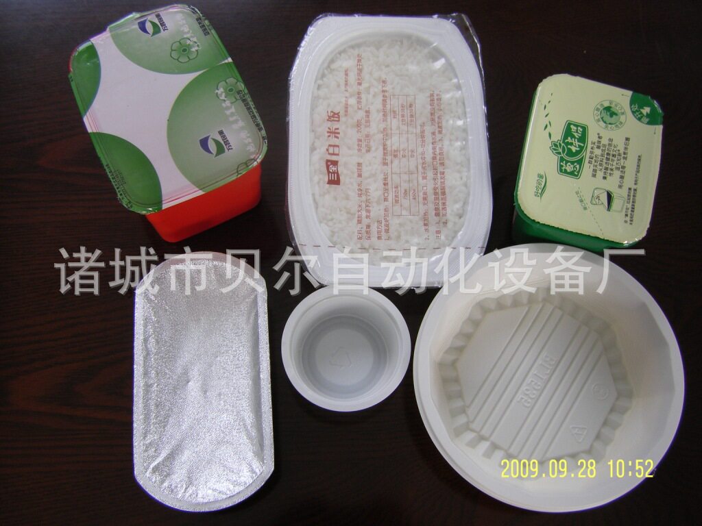 预制盒气调包装机,盒式真空机,贝尔一出四双工作室盒式包装机