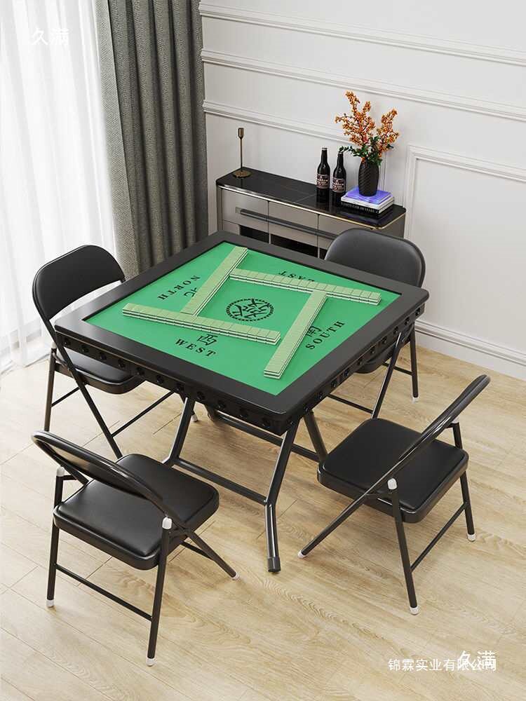 过年麻将桌可折叠家用手搓简易打牌桌子面板小型手动棋牌掼蛋桌