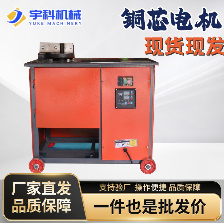 全自动钢筋弯箍机圆钢螺纹钢弯曲机握弯机数控单相打箍筋机套子机