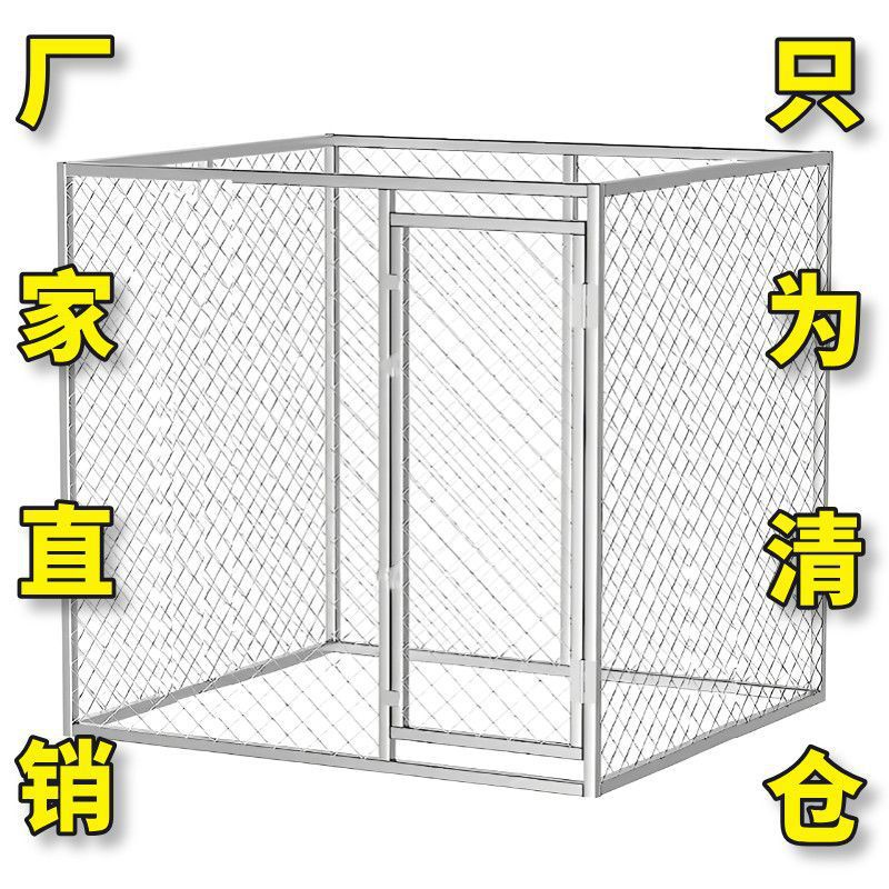 狗笼大型犬跑笼加厚加粗狗场专用中大型犬超大狗笼户外活动跑笼