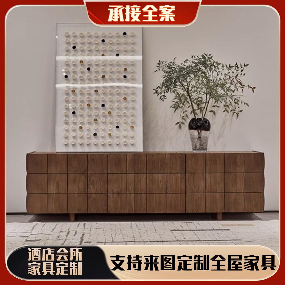 北欧实木电视柜小户型收纳