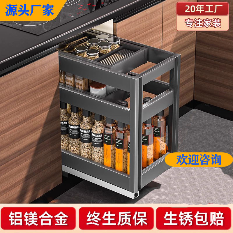 厨房橱柜调味拉篮抽屉式铝合金抽中抽调料拉篮置物架阻尼滑轨架子