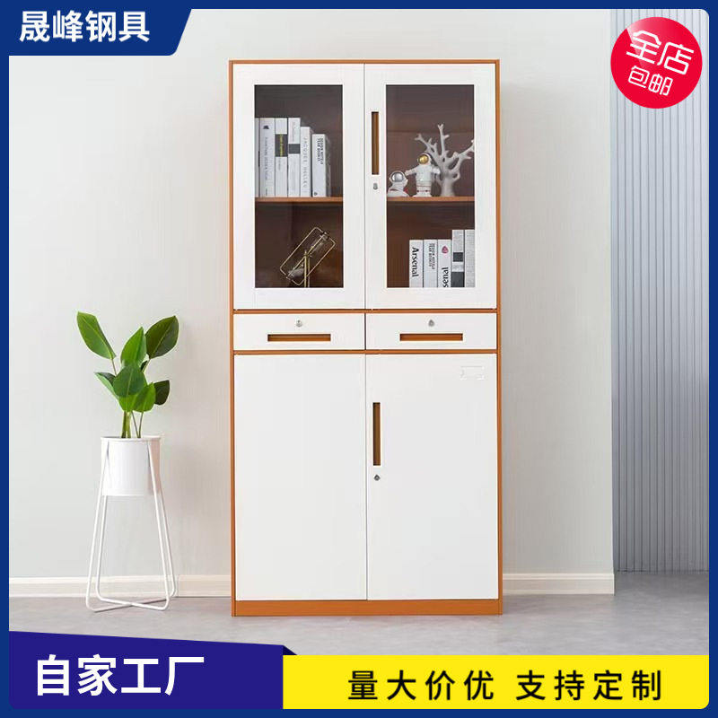 窄边套色钢制二斗文件柜