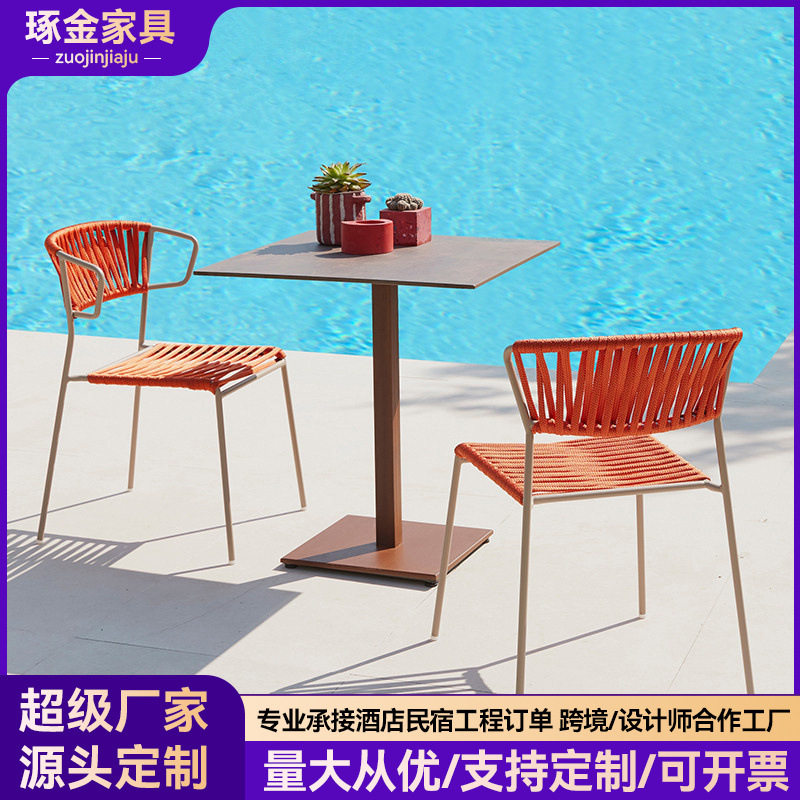藤编设计室外阳台户外风格防水防晒餐椅酒店北欧庭院花园组合桌椅