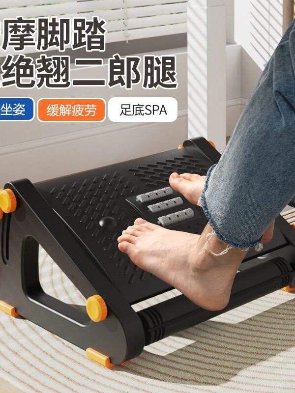 办公室踩脚凳高度可调桌下工位脚底按摩脚踏板搁脚放脚防翘腿工厂