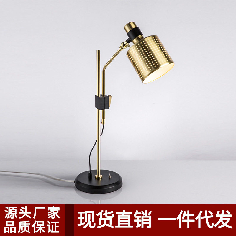 后现代美式设计师创意金属台灯