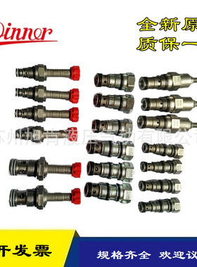 WINNER螺纹插装阀FD10W4013N HP10W20AN