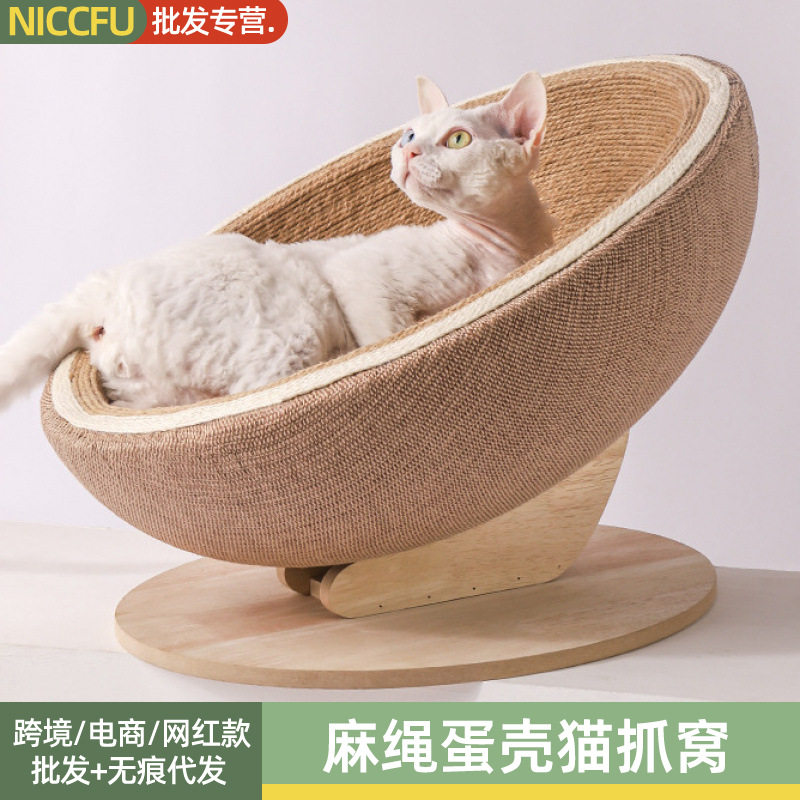 麻绳猫抓板窝圆形猫爪盆猫抓窝简约猫床猫窝磨爪猫沙发解闷猫抓垫