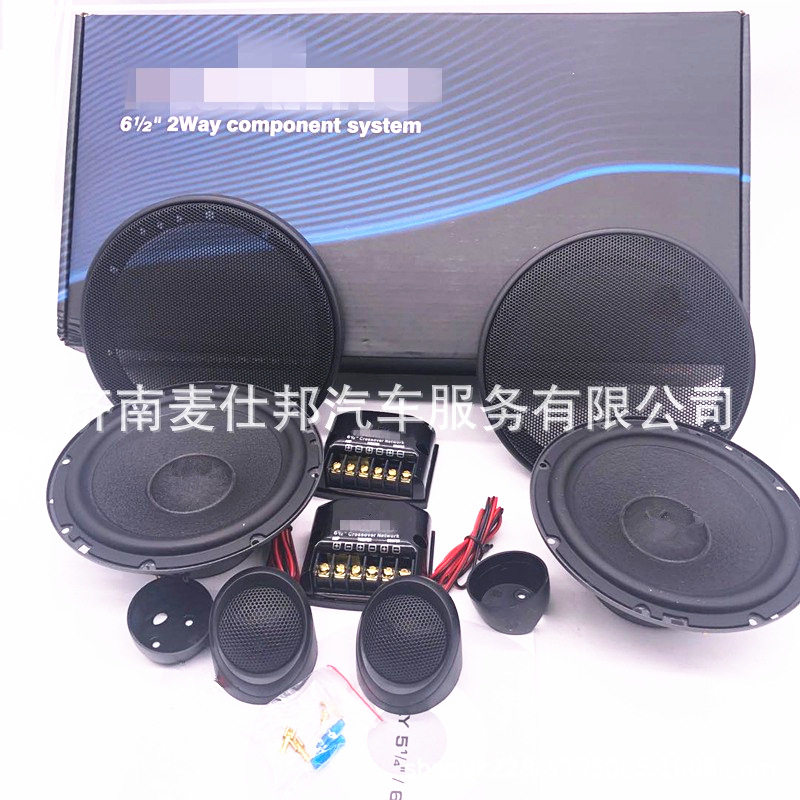 汽车音响喇叭 马士舞 6.5寸套装喇叭 分频器高音头 车载套装喇叭