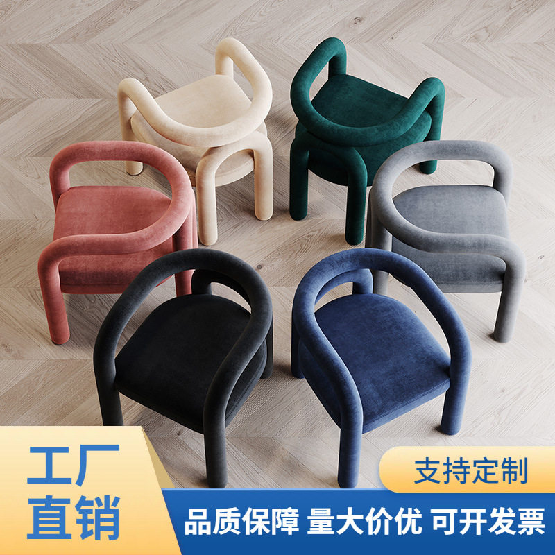 奢家馆北欧现代简约客厅懒人小户型美甲店沙发椅卧室单人餐椅网红