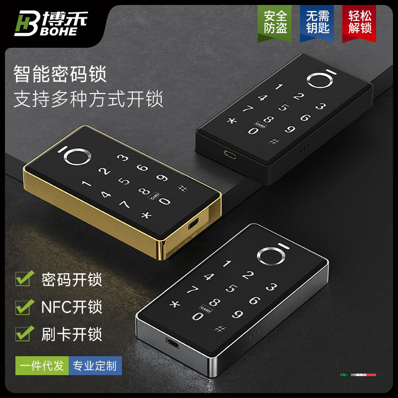 多功能指纹密码刷卡智能柜锁