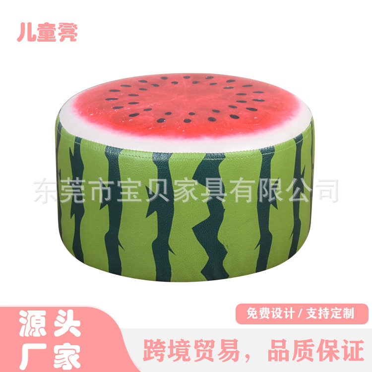 西瓜造型儿童室内换鞋凳