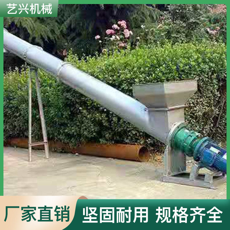 供应管式螺旋输送机U型螺旋输送机工业粉煤灰尘管式螺旋输送机