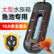 舒博莱特户外鱼池加热器大型鱼缸加热棒2000W3000W庭院池塘加温器