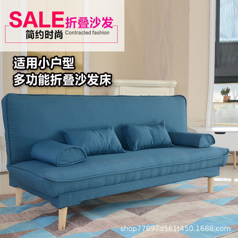 可拆洗出租房懒人沙发床1.8米小户型三人简易折叠沙发床客厅两用