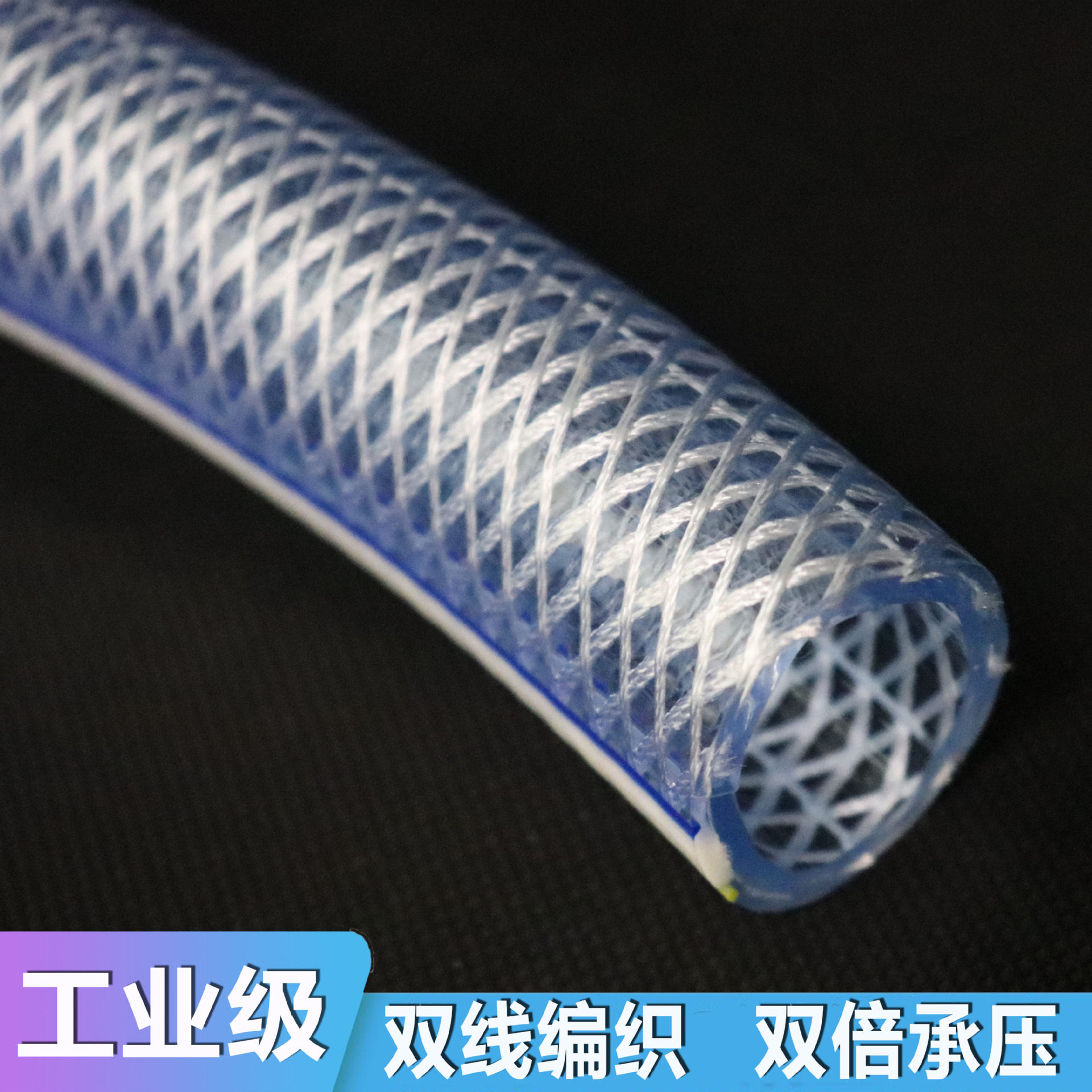 厂家 双合股蛇皮网纹管 家用自来水软管园林绿化花园管高压佰特款,橡塑材料及制品,其他塑料制品,淘宝优惠券,粉丝福利购,淘宝优惠卷