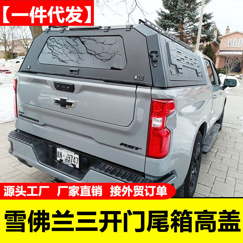 5.8ft雪佛莱gmc/silverado皮卡车锰钢分体三开门高盖后箱盖改装件
