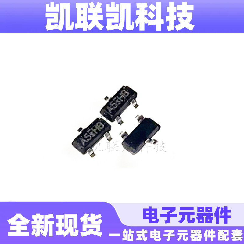 SI2307 丝印A7SHB SOT-23 MOS场效应管 贴片三极管