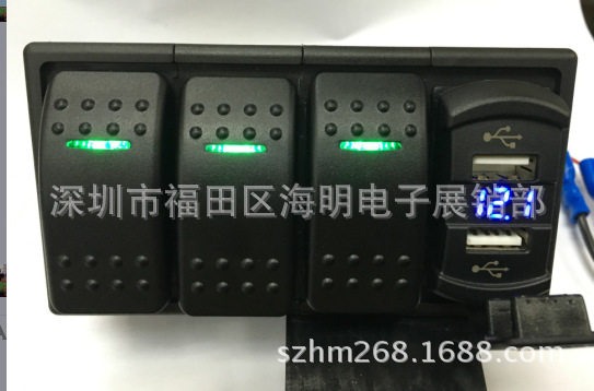 12-24V电压USB船用游艇开关面板4组房车组合开关带点烟器