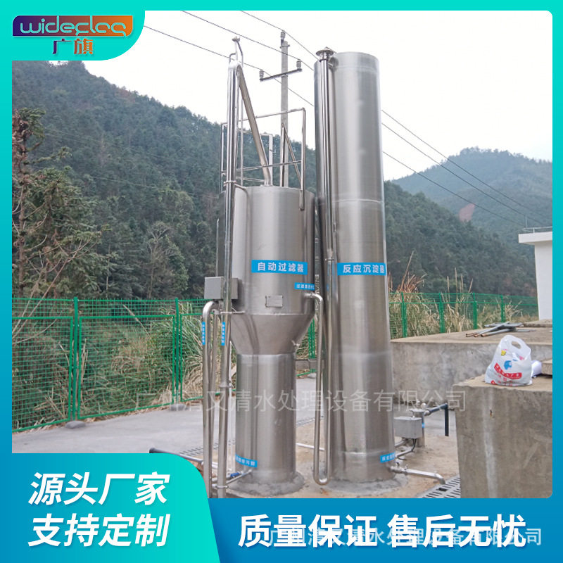 厂家供应不锈钢节能过滤器山泉水过滤一体化净水设备大型高效