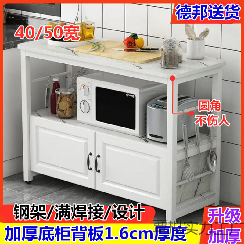 2026厨房餐边柜橱柜置物架多功能切菜桌微波炉架烤箱架简易多层储