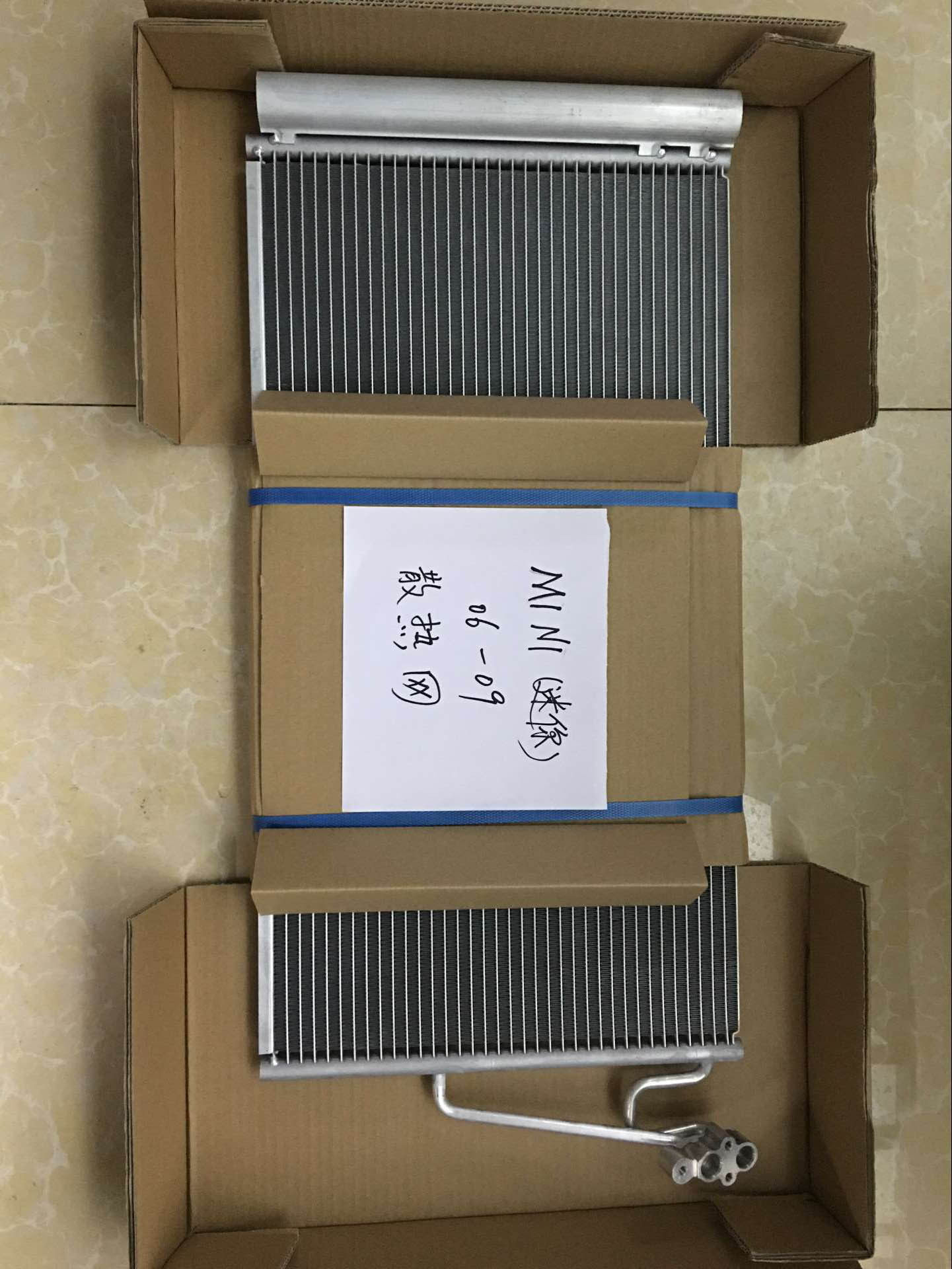 迷你06-09款冷凝器散热网