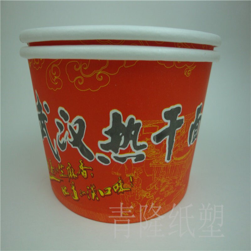 一次性纸碗批发750ml武汉特色热干面碗 大2号纸碗450只装