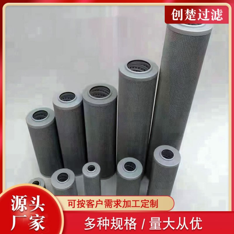 工程机械设备滤清器TFX-800×180自封式吸油滤芯创楚