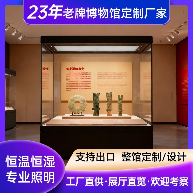 博物馆展示柜钢化玻璃展示柜古董文物艺术展厅文化馆柜台展厅展馆