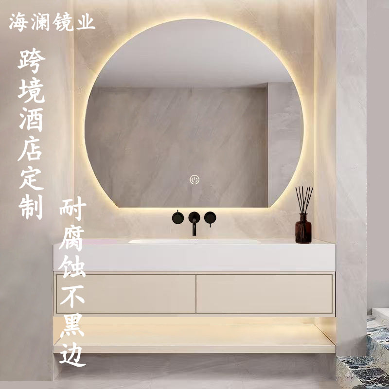 北欧简约LED半圆环梳妆镜