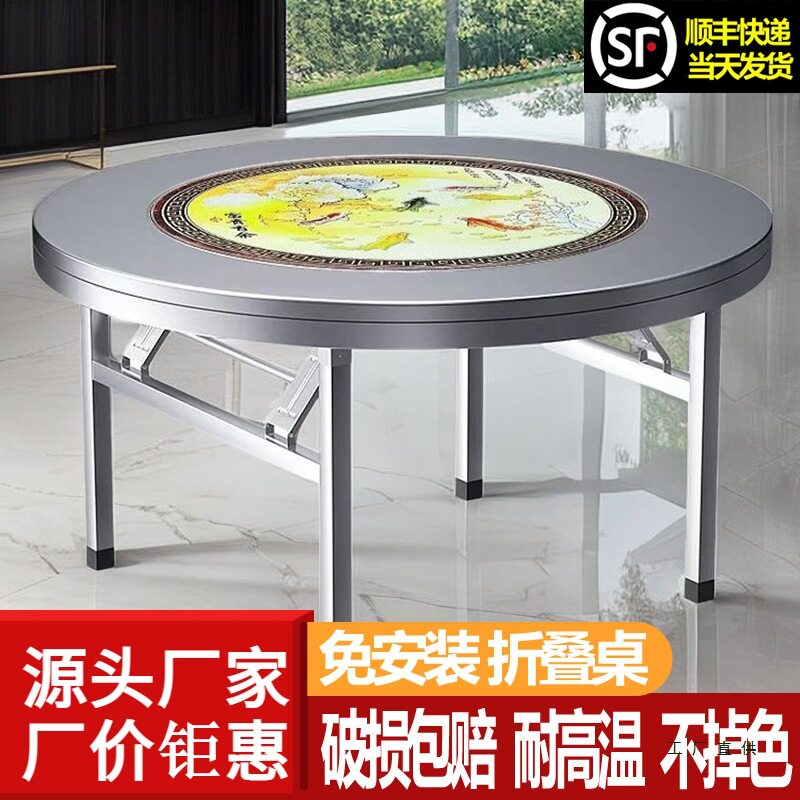 不锈钢内置彩图转盘圆桌可折叠桌子免安装加厚家用饭桌商用大餐桌