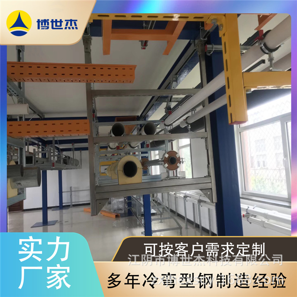 太阳能光伏支架轧辊成型机