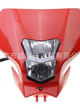 摩托车大灯H7 12V 35W灯灯整流大灯摩托车指示灯罩红色