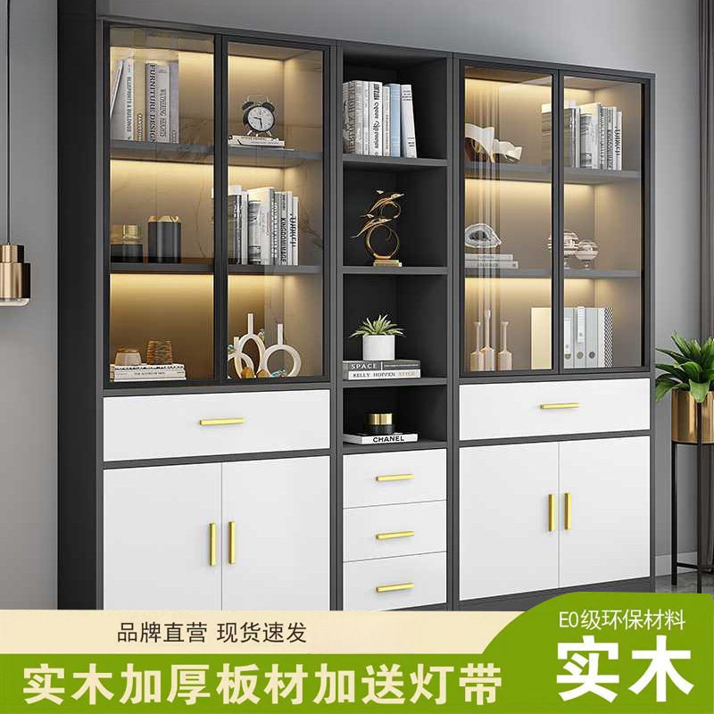 现代简约玻璃门靠墙落地组合书柜