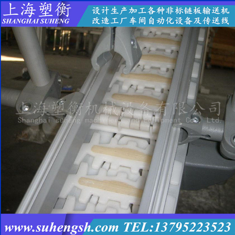 橡胶防滑柔性齿形链板输送机