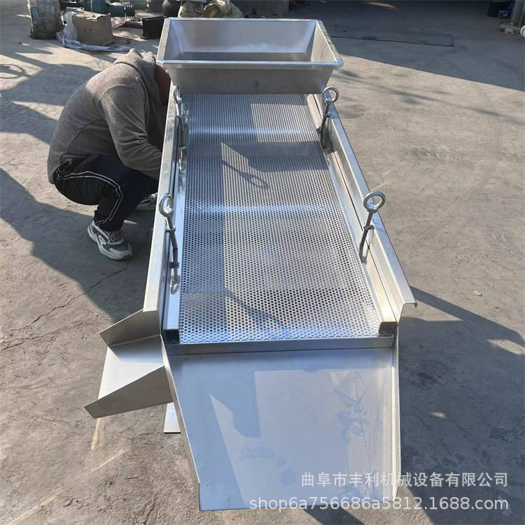 玉米小麦筛选机 工业直线震动筛  花椒艾绒筛选机设备
