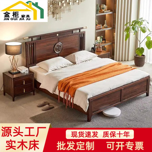 新中式乌金木实木床卧室1.8米双人婚床中小户型现代轻奢储物大床