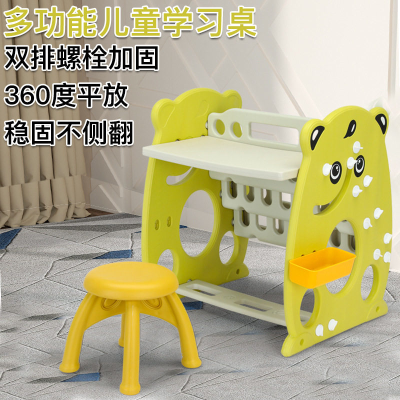 多功能儿童学习桌 三种模式 随心转换 一物用书架 画板 学习桌