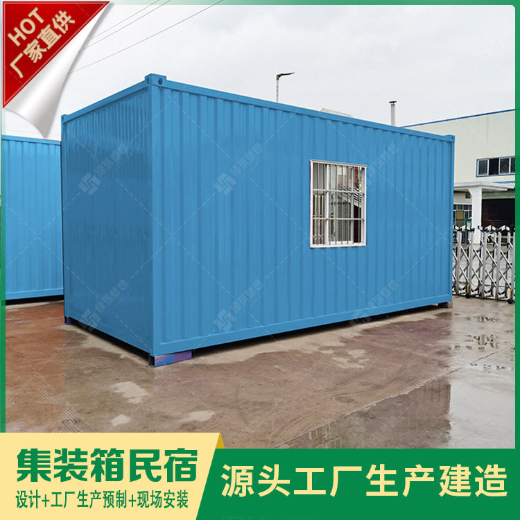 钢结构集装箱彩板房定制