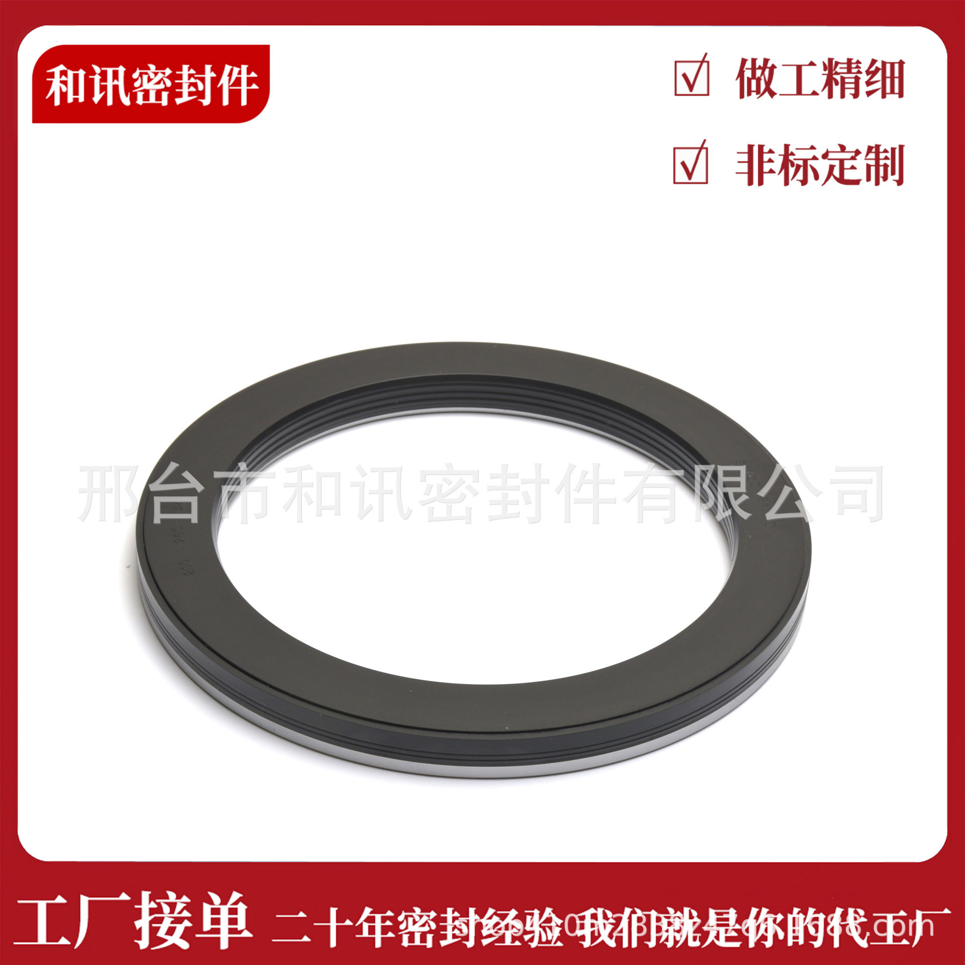 厂家直供汽车轮毂油封200*260*20 丁青 氟胶 材质