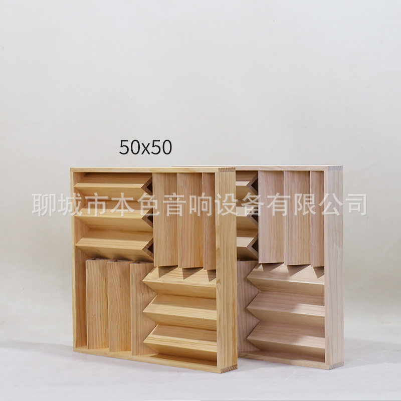 实木松木50x50扩散吸音二次余数HIFI家庭影院发烧友音响消除声音