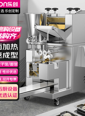 乐创商用饺子机学校食堂早餐店大产量包饺子机器水饺机LC-J-SJ130