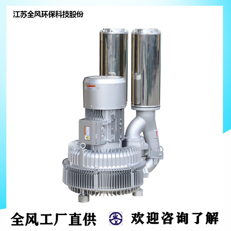 源头工厂直供LRB-94S高压漩涡风机高负压吹吸两用立式气泵