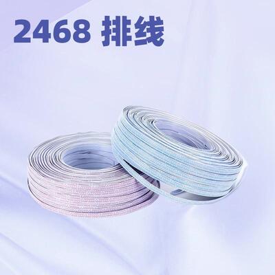 排线排线排线排线排线排线排线排线排线排线2468#26