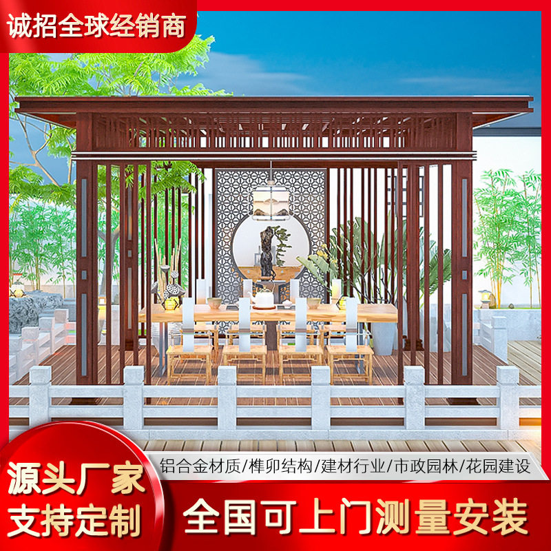 铝制新中式凉亭 别墅小院户外景观四柱凉亭 户外长廊铝合金凉亭子