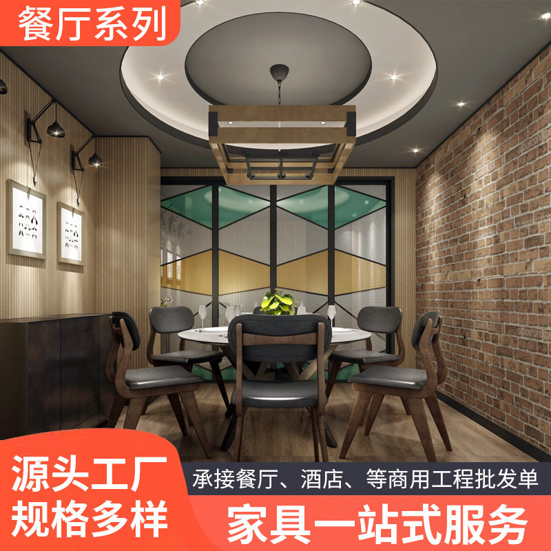 定 制餐厅咖啡店桌椅美式复古主题餐厅酒馆酒吧清吧休闲高脚桌椅