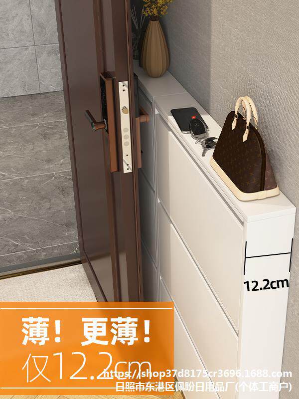 12-15cm超薄鞋柜家用门口经济型入户玄关大容量极窄钢制翻斗鞋榕