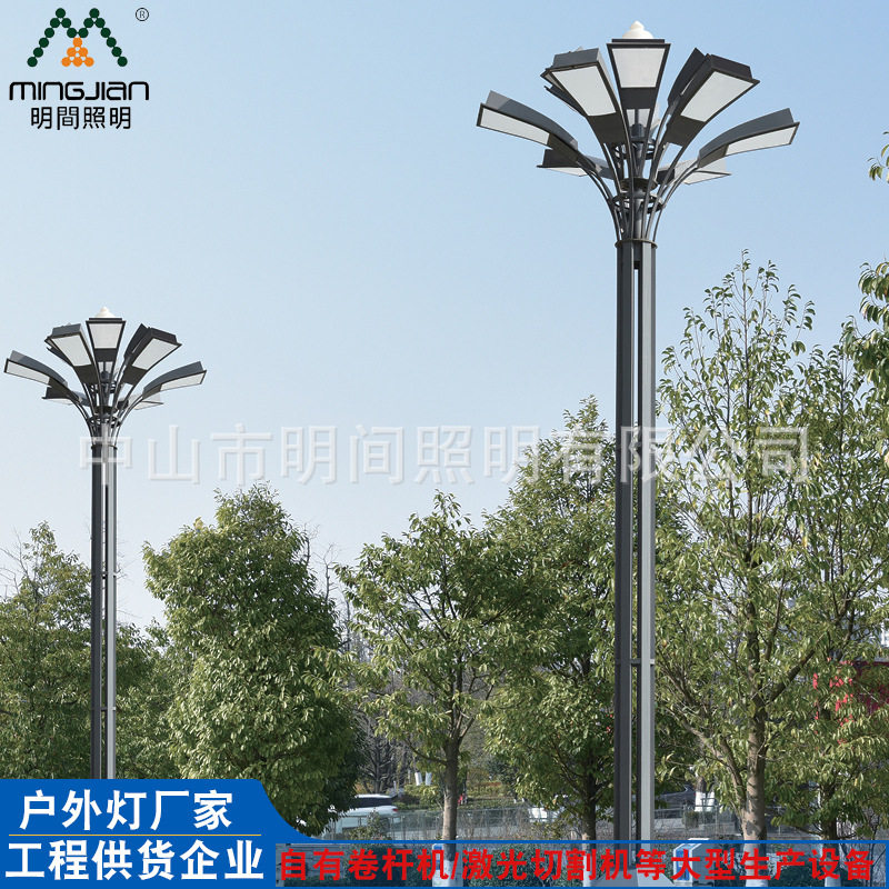 LED中华玉兰景观路灯市政工程