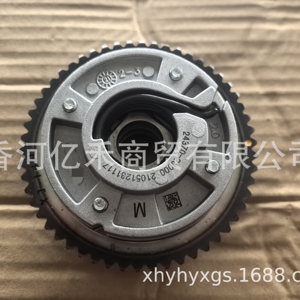 24370-2J000 243702J000适用于现代起亚凸轮轴相位调节器偏心轴齿